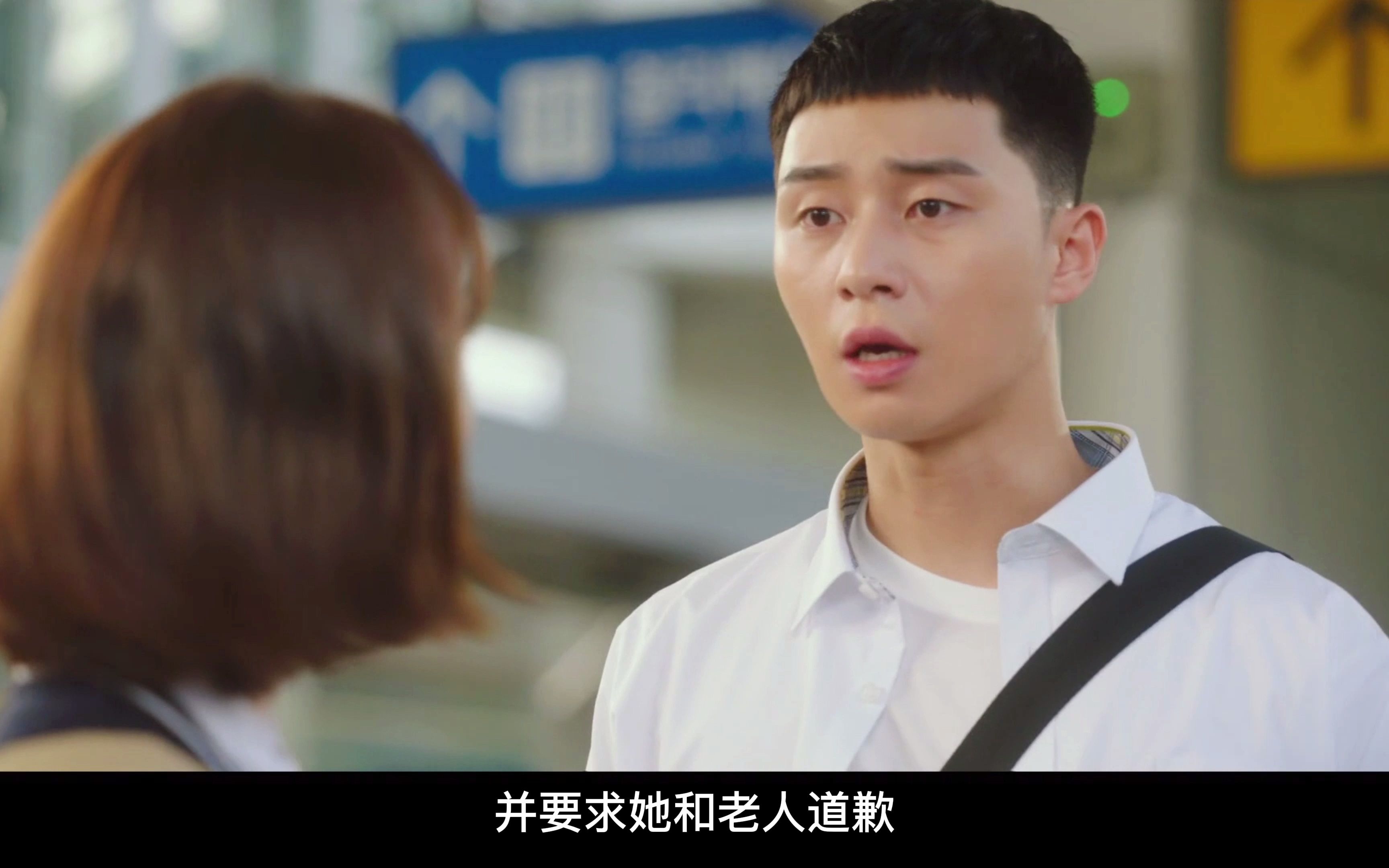 韩剧《梨泰院class》第一集:男人可以平凡 但不能没有正确的价值观