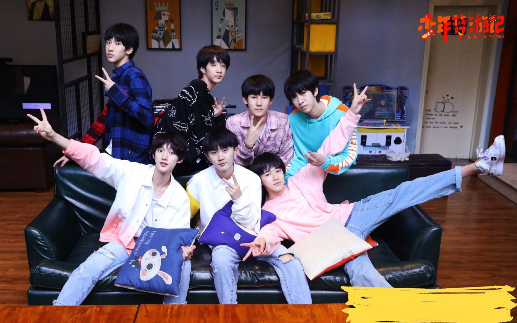 【时代少年团reaction】少年梦游记第五期