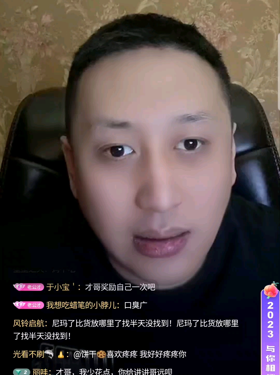 小国讲网络电话与pp哔哩哔哩bilibili