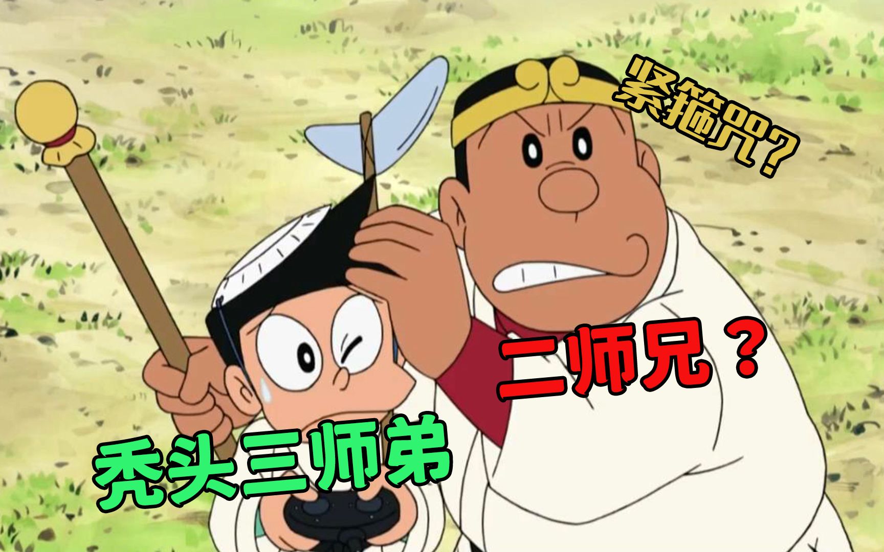 哆啦a梦:嫦娥奔月的羽衣被发现,竟让少女有了飞天的能力