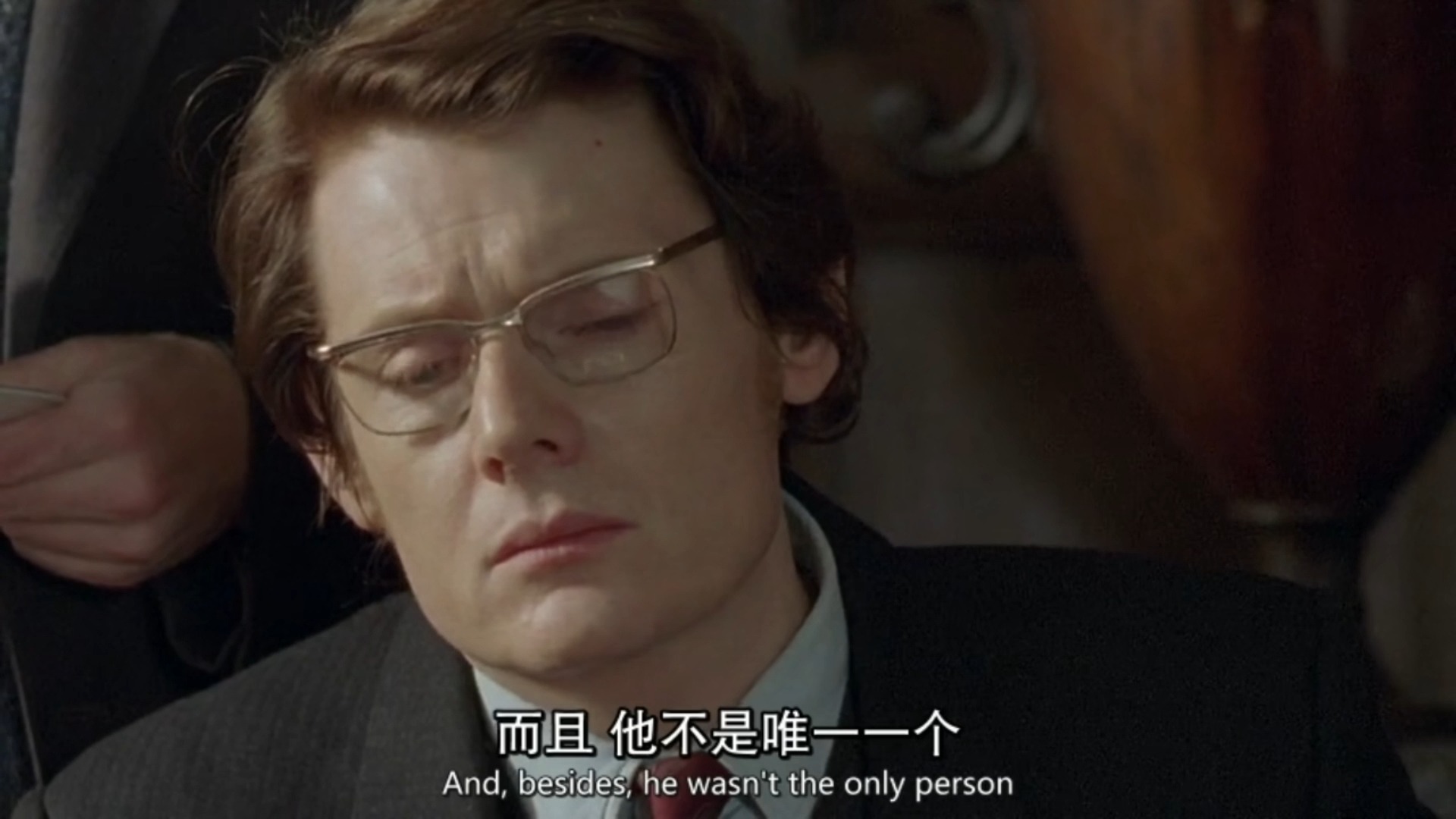 02 无妄之灾下(前篇)