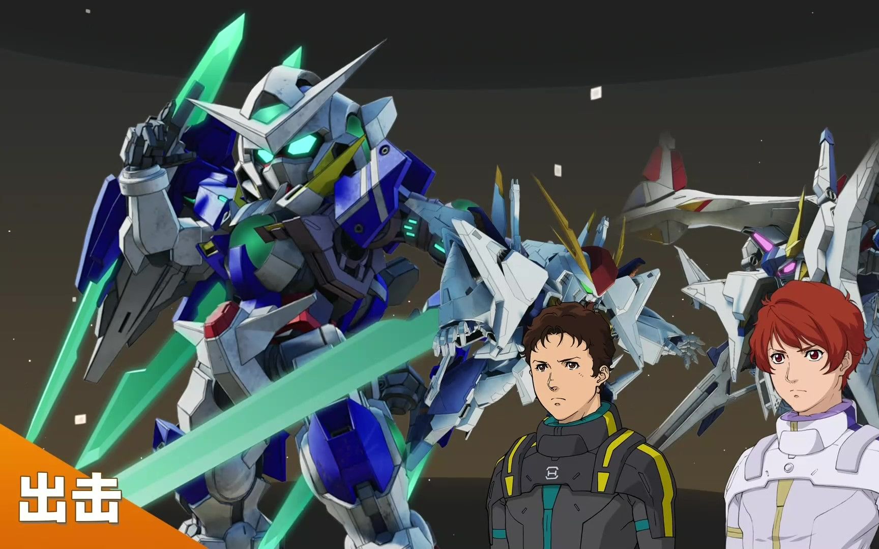 【sd激斗同盟】格拉汉姆高达 能天使r4 试玩