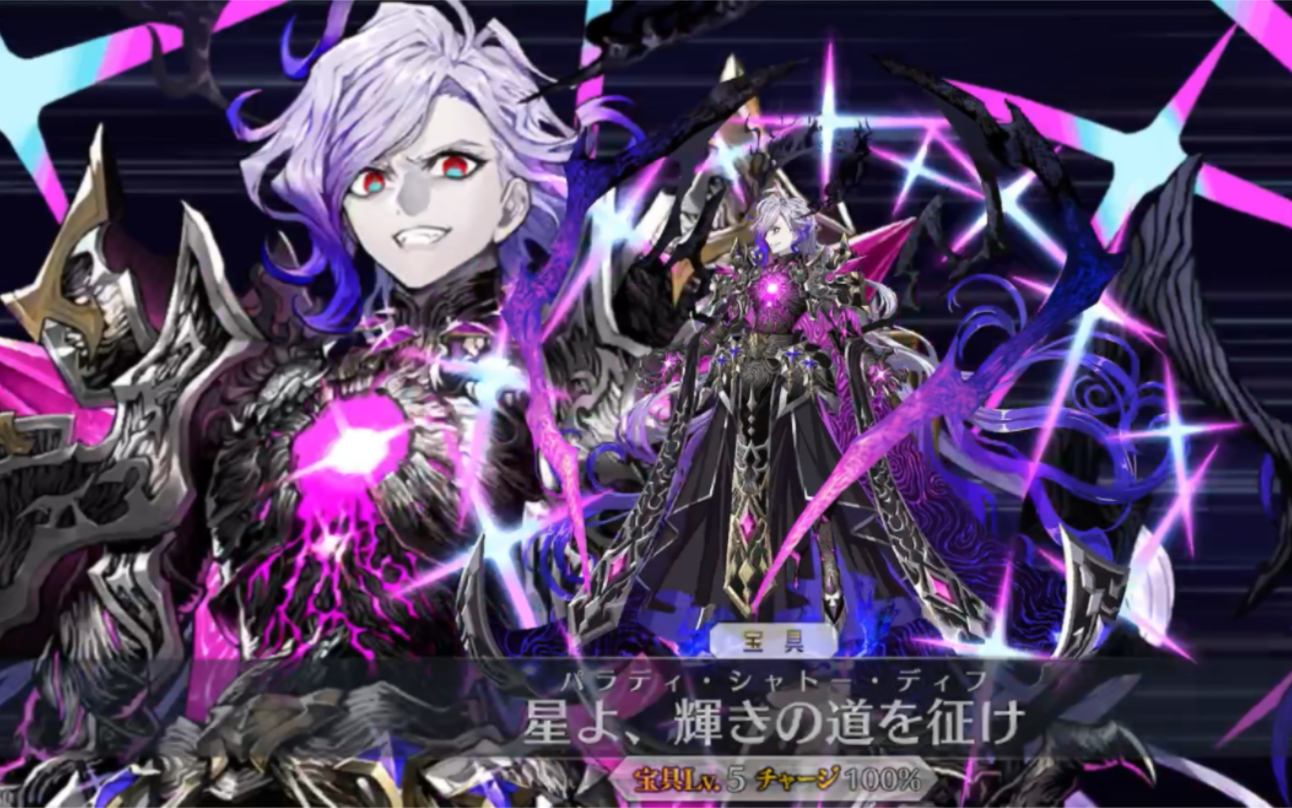 fgo-sp伯爵 3t 新白纸黑胡子高难