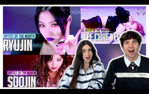 【React】Ryan & Tiana 看[Artist Of The Month] IZONE 彩演 & (G)IDLE 穗珍 & Itzy 留真哔哩哔哩bilibili