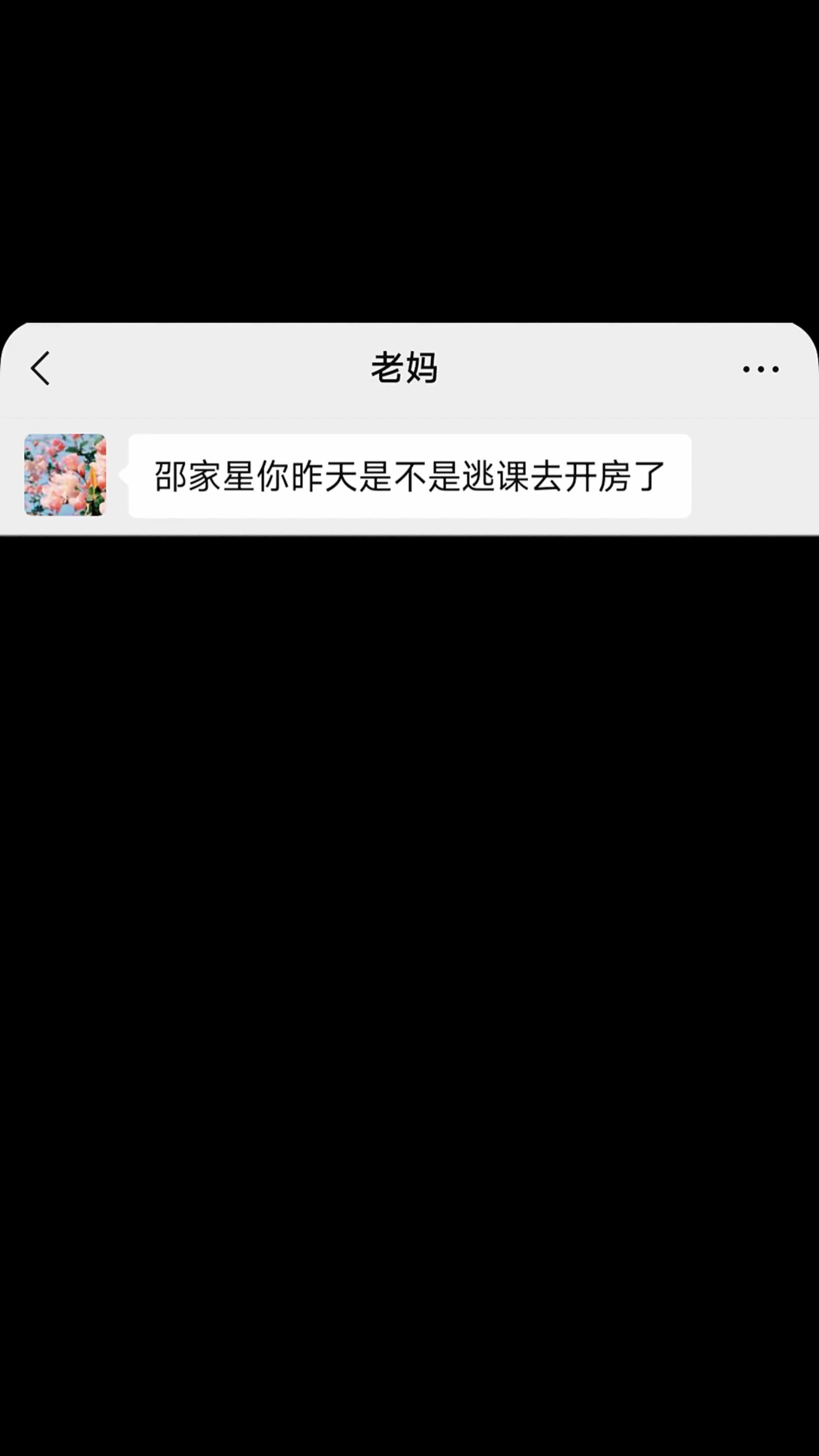 我的爱情很简单哔哩哔哩bilibili