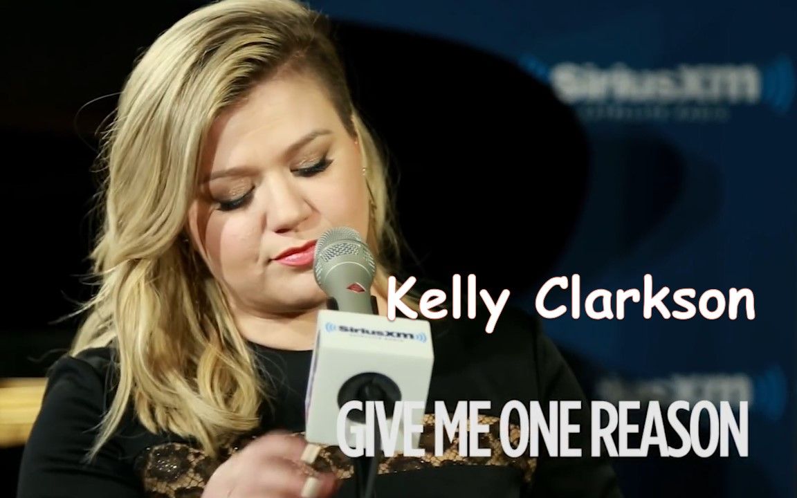 [图]【给我一个理由】Kelly Clarkson - Give Me One Reason (Tracy Chapman Cover) 2015