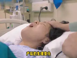 Télécharger la video: 生娃的过程到底有多艰难？母亲真的很伟大