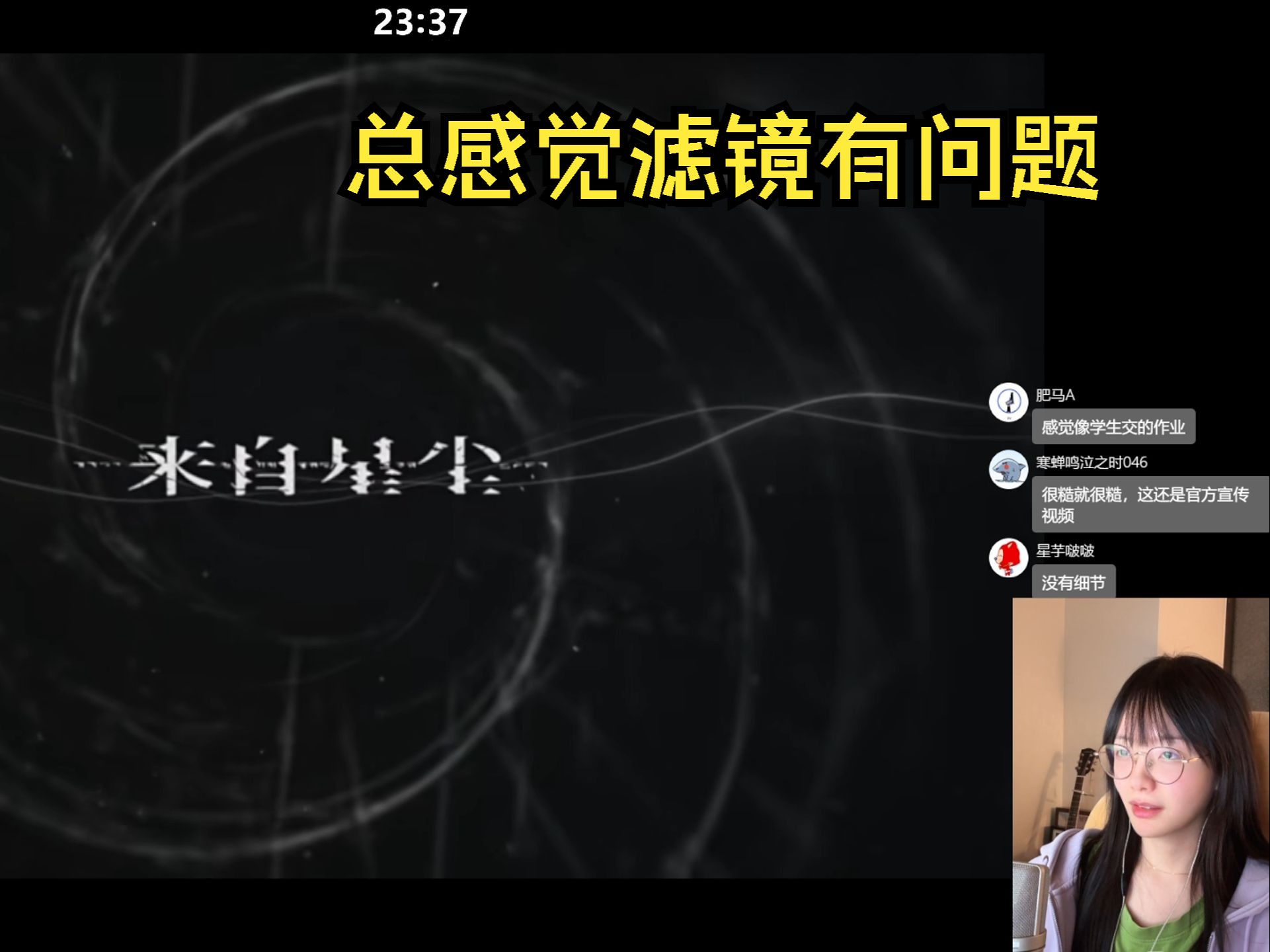 【真栗】SEE''来自星尘实机演示'',如果剧情很好,可以掩盖很多瑕疵手机游戏热门视频