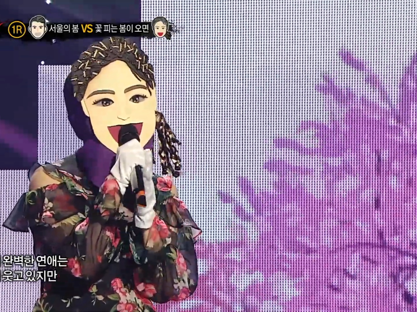 蒙面歌王!belle的对决舞台!翻唱喜欢春天吗?—10cm