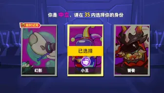 太空沙第十集
