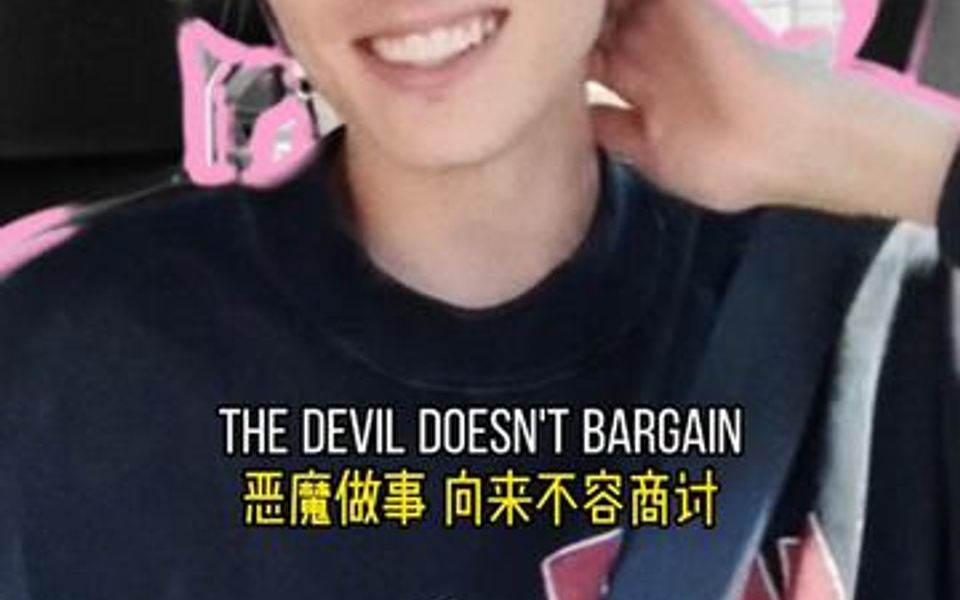 [图]斑鸠的魔鬼与凡人 (Devil Doesn’t Bargain)大家支持一下奥