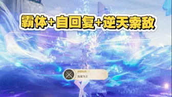 一回来就用上好轮椅了，扣掉方向键暴打二哥