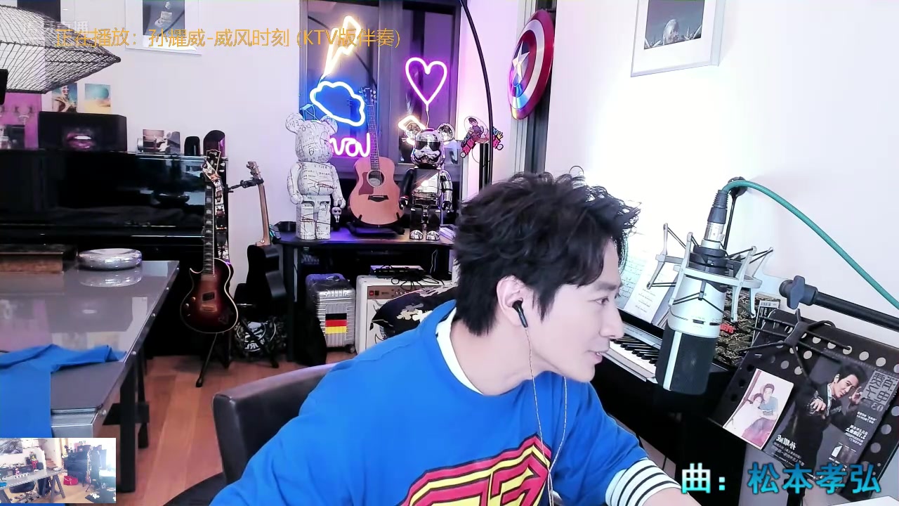 孙耀威:《怀玉公主》主题曲 威风时刻,满满的回忆,一下子回到了过去