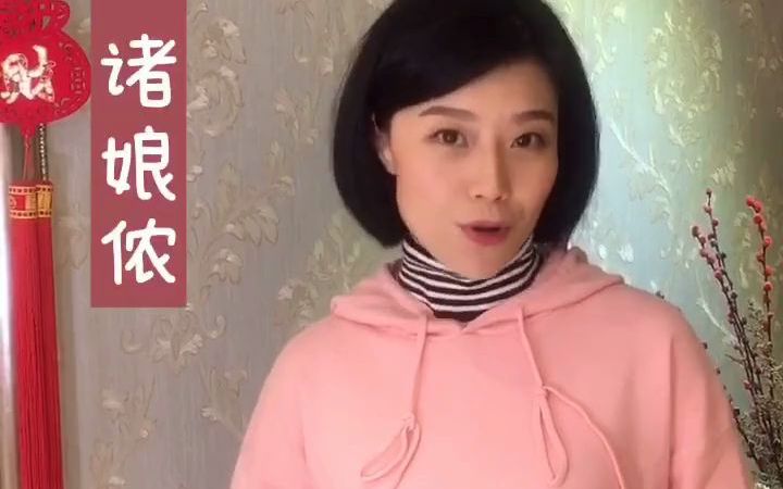 【方言知识】男人女人,这些词福州话怎么说,怎么写?戏说“夫妻”称呼的由来哔哩哔哩bilibili