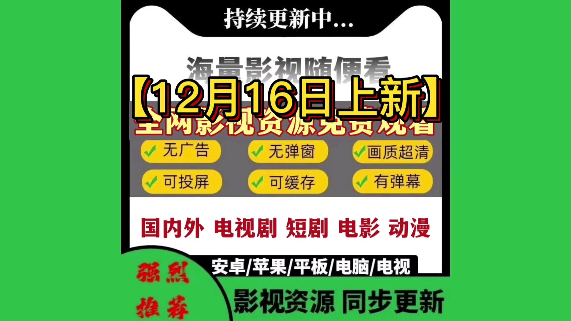 整部电视剧从哪下载=整部电视剧从哪下载到手机