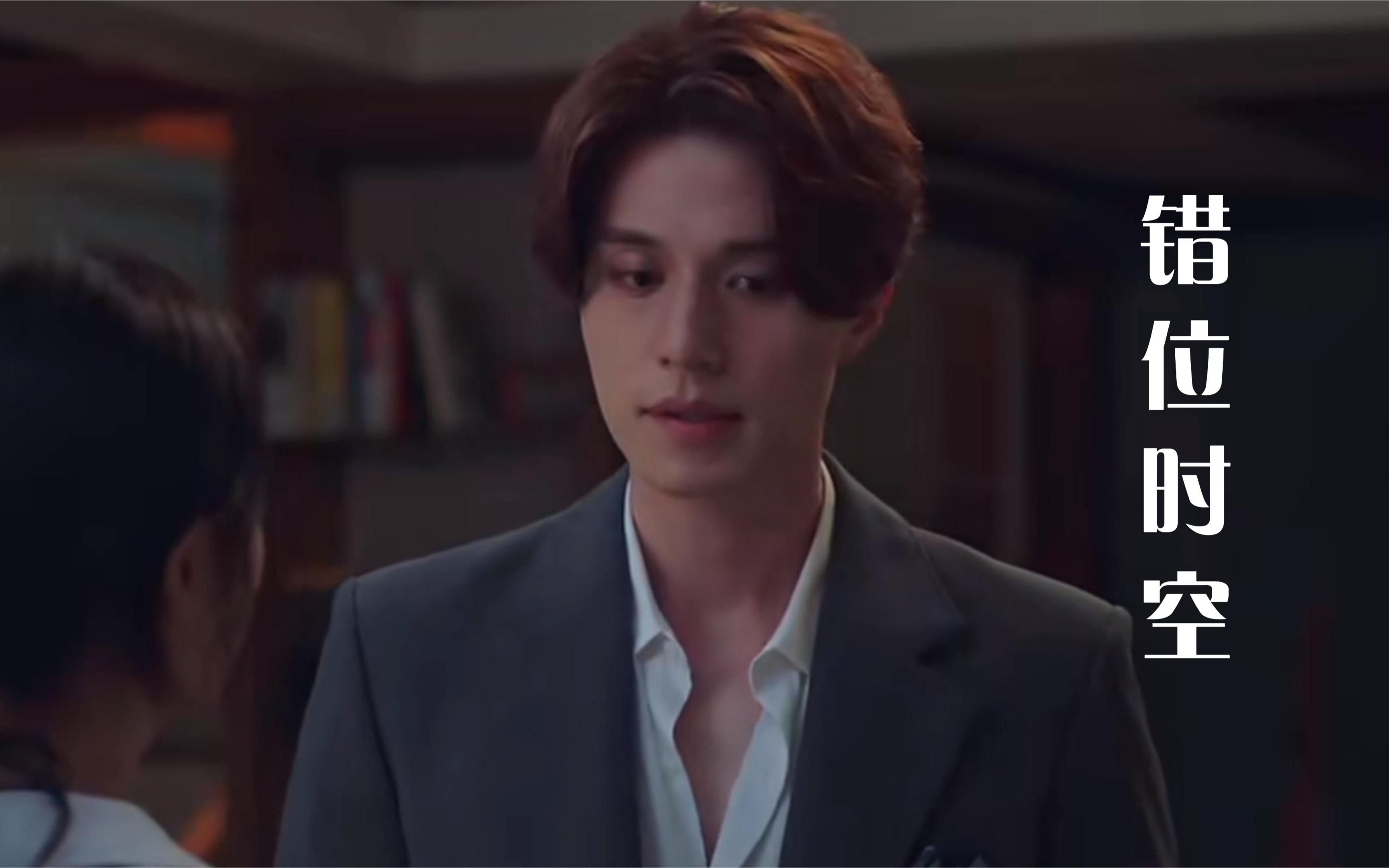 艾辰这首错位时空好像喜欢的人都是突然出现的