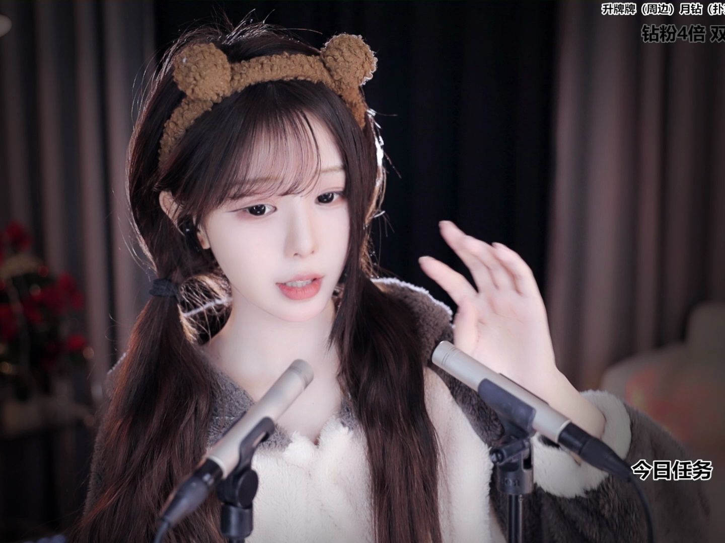 尤优baby , 直播助眠 2023-12-22 录播