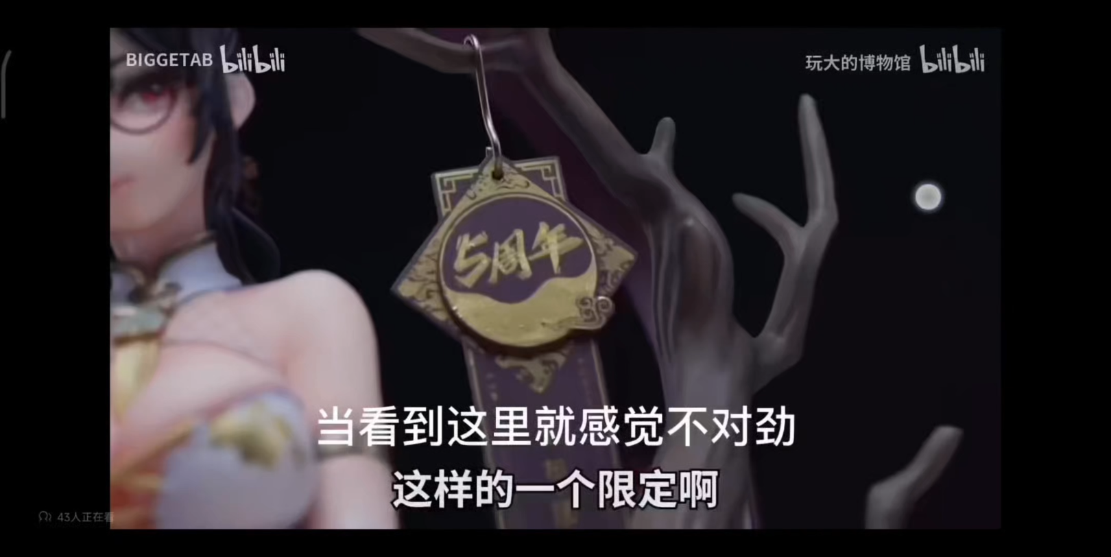 二次元可惜以这样的方式百万up虾米终于露脸啦 这下真不如naimi了 花