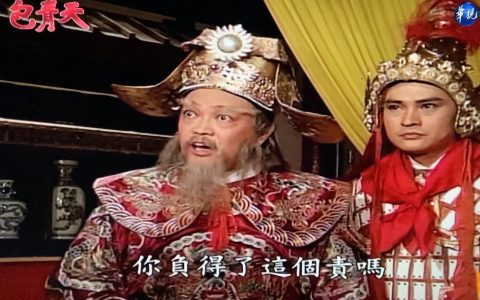本单元庞太师一对三杀疯了!