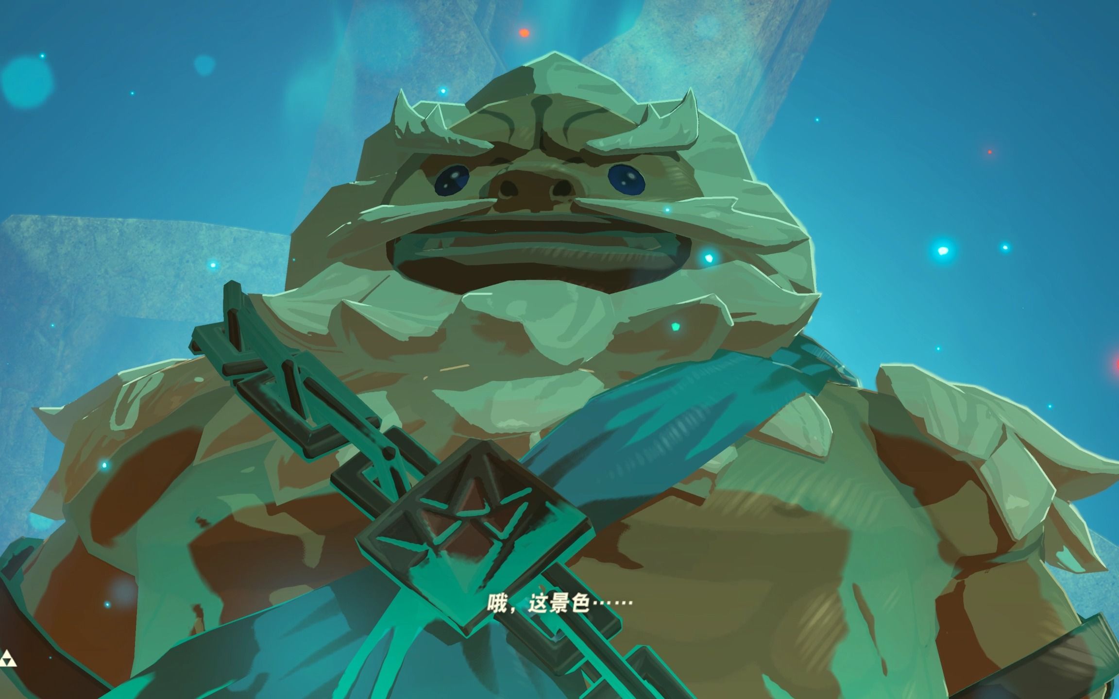 《塞尔达传说:旷野之息》达尔克尔与神兽鲁达尼亚