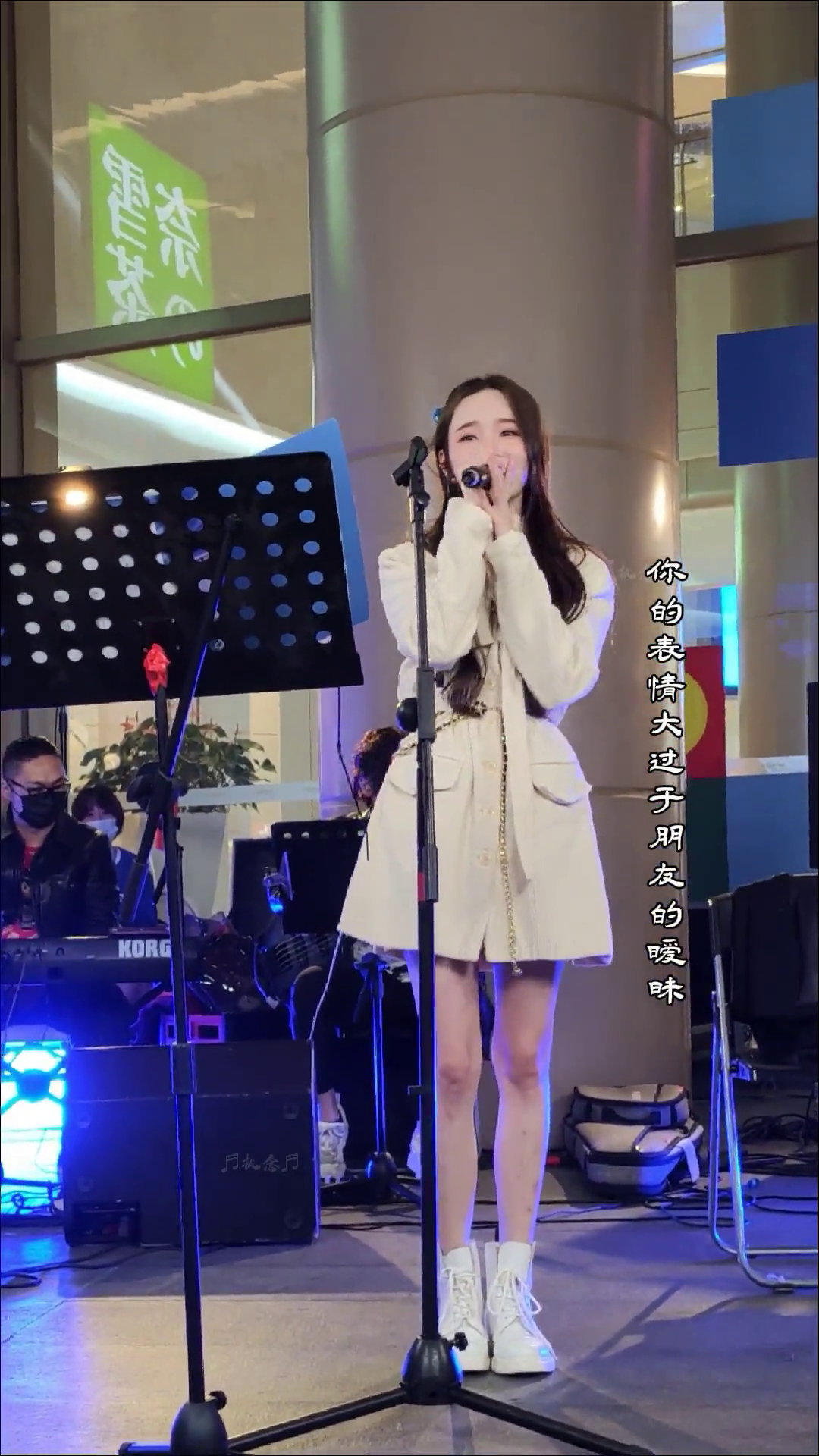 喜欢看你紧紧皱眉叫我胆小鬼胆小鬼戴羽彤路人视角