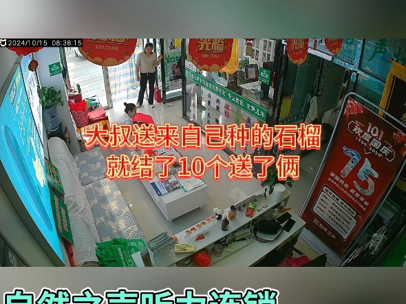 【自然之声助听器潍城店】更新啦,赶紧来围观吧!哔哩哔哩bilibili