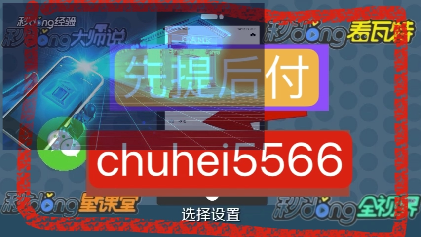 提款通道维护提不了款_通道维护提不了款_提款通道维护不给提款怎么办