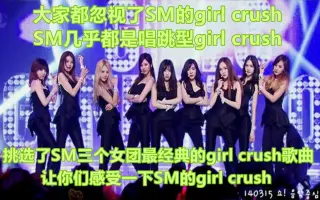 歌曲 Crush 哔哩哔哩 Bilibili