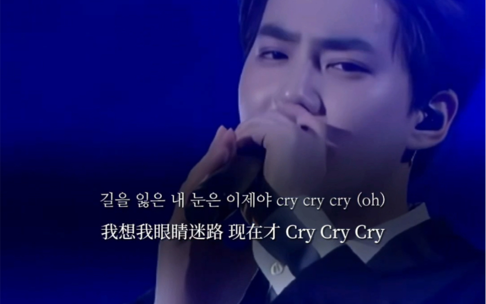 [图]戴上耳机 调到最大声｜EXO-《Baby don’t cry(人魚的眼淚)》（完整版）*滑走前記得把音量调回来*