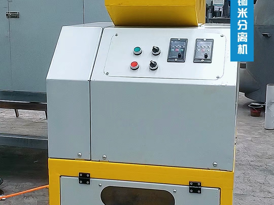 仟川小型铜米机,全自动家用干式铜米分离机