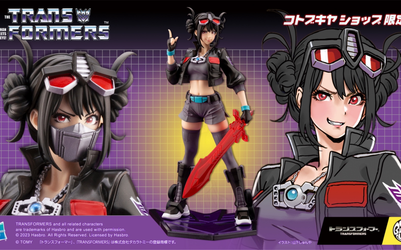 寿屋《变形金刚美少女》限定版暗黑擎天柱发布 [霸天虎宇宙大帝使者