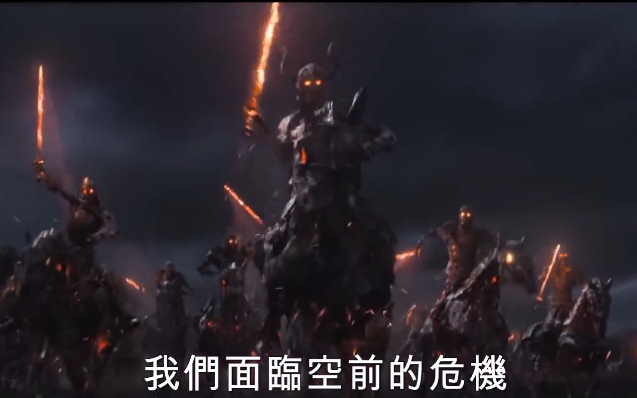 2019寒假斩妖除魔!电影《魔剑少年》官方中字预告,福斯魔幻钜献!哔哩哔哩bilibili