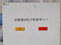 下载视频: 你是不是很想开学了？？？？？？#计算机 #编程 #学习