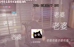 Télécharger la video: 【他俩好好嗑】是一只只会围着艾达转的修勾里昂罢了