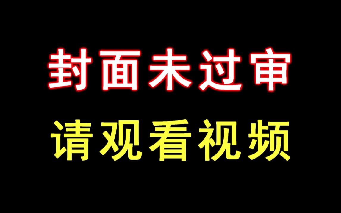 【高污“手势”名场面】小孩子看不懂、成年人不能直视哔哩哔哩bilibili