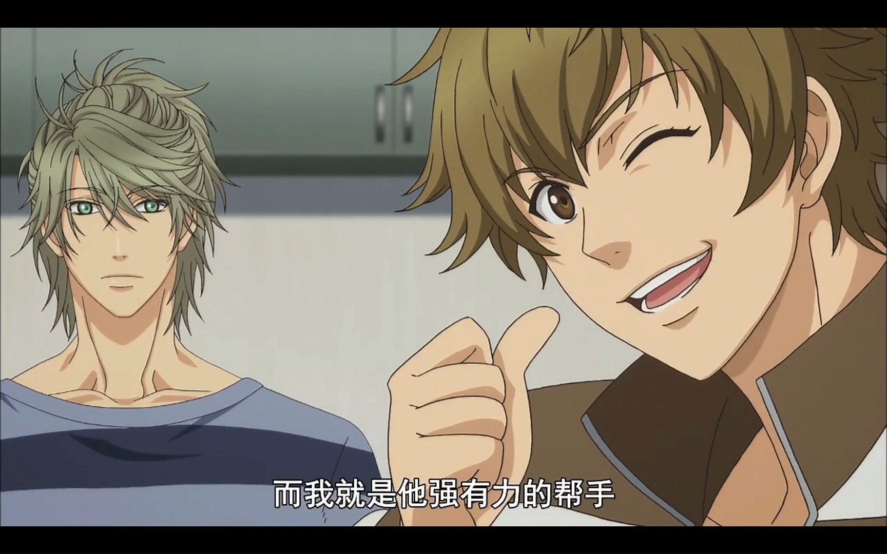 日腐漫【超级恋人1】ep4