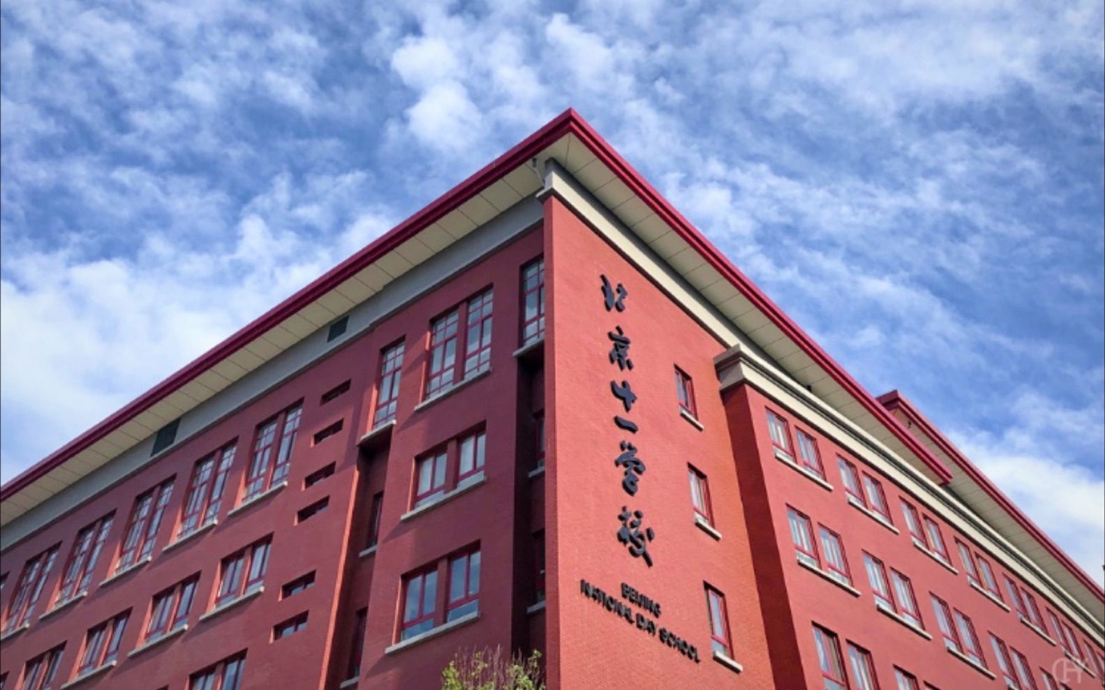 北京十一学校《数字故事》
