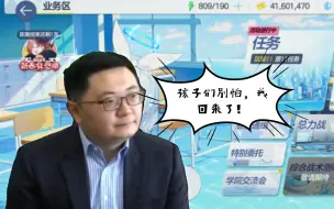 Télécharger la video: 刘琨听说BA国服的管理太烂，于是代理了国服，并带来了新的自制音乐！