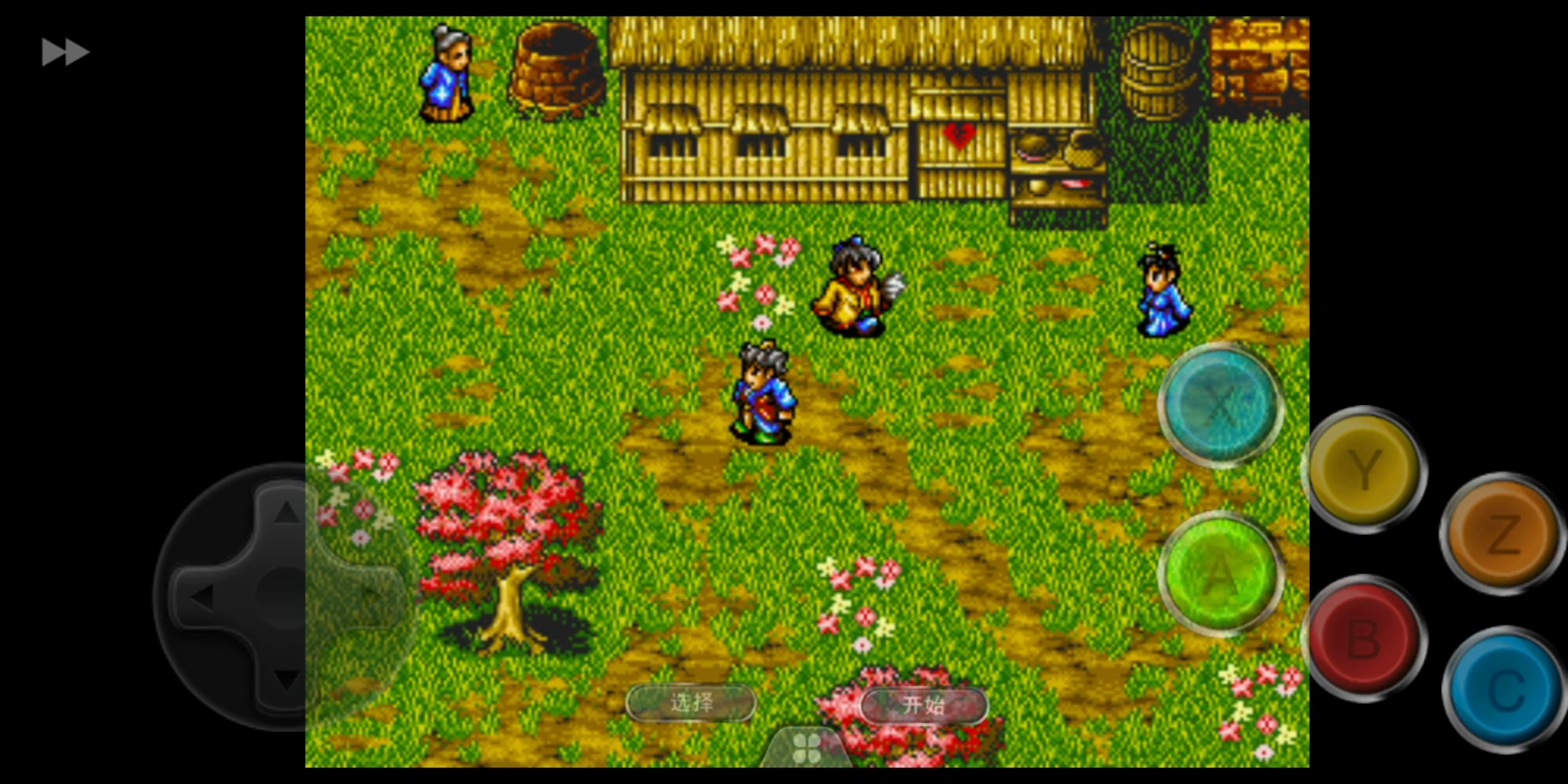 【a】md水浒传-2