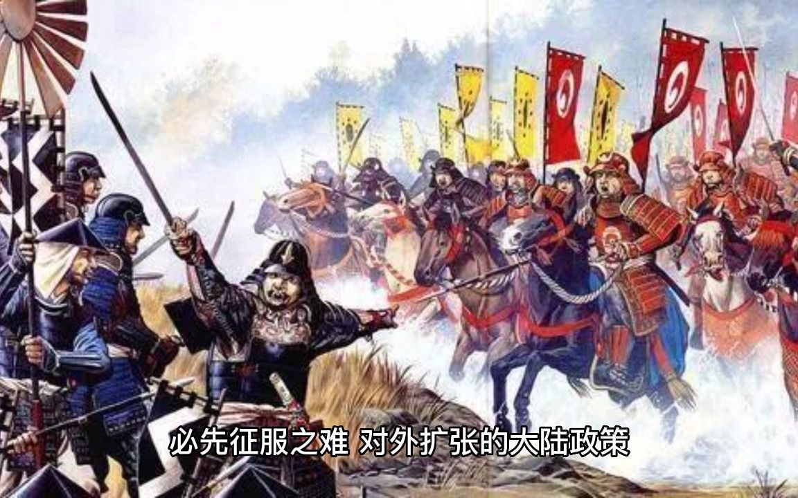 《中国近现代史纲要》第6章 中华民族的抗日战争 1哔哩哔哩bilibili