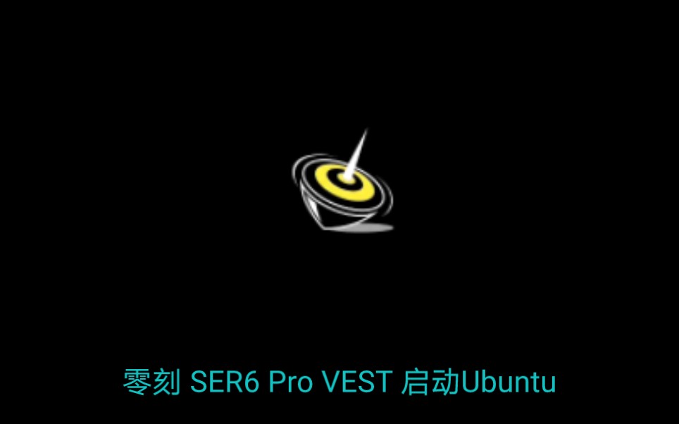 零刻ser6pro vest + Ubuntu 22.04 启动录屏(有剪辑)哔哩哔哩bilibili