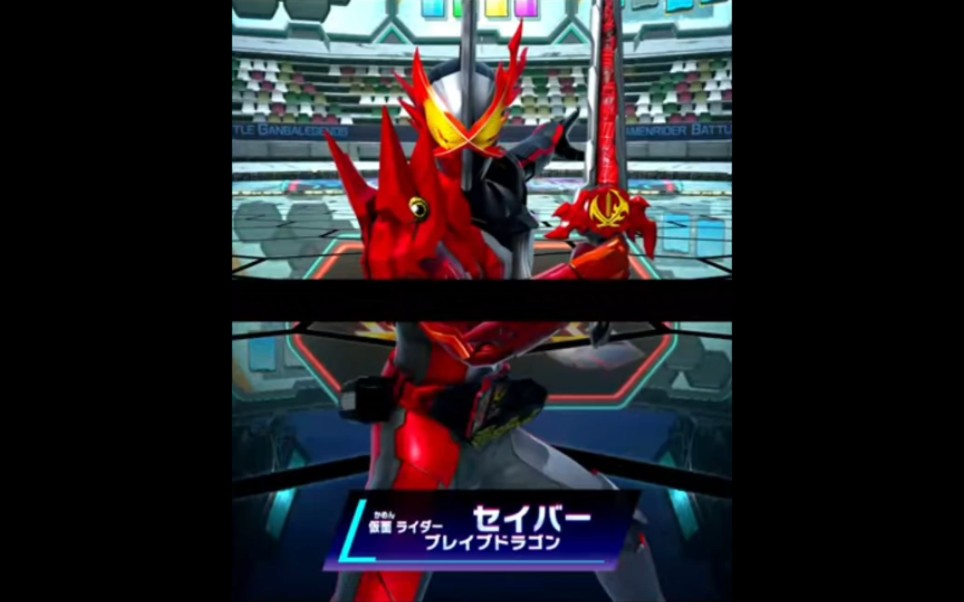 【街机游戏 4弹】假面骑士saber勇气飞龙变身/必杀动作