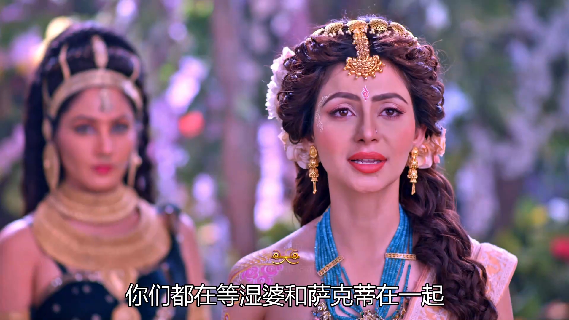 《湿婆萨克蒂》恒河知道帕尔瓦蒂想让湿婆娶自己