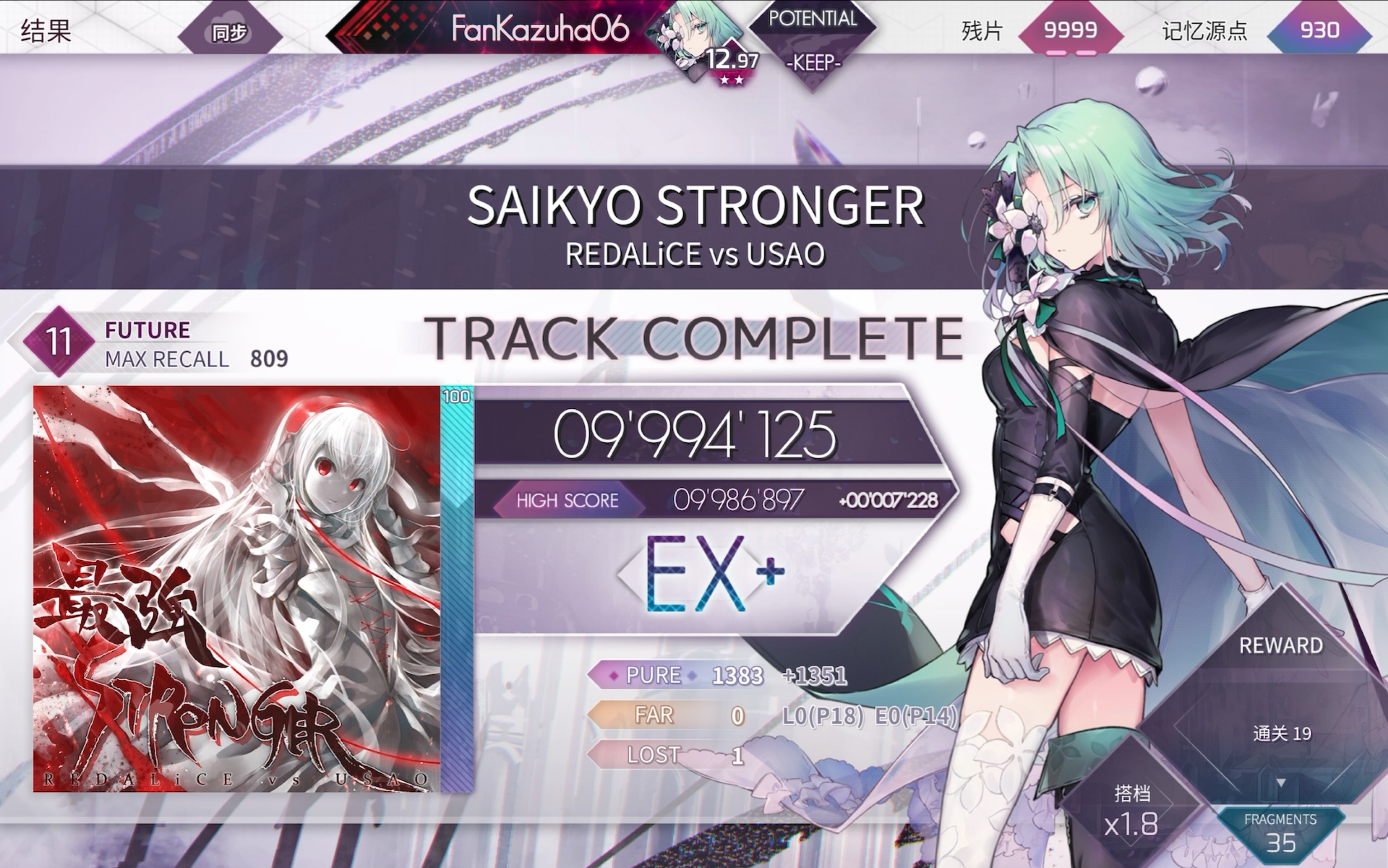 血魔王 1lost录屏