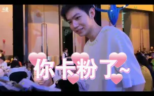 Download Video: 九尾和葛大爷怎么一见面就互掐啊（梦泪婚礼）