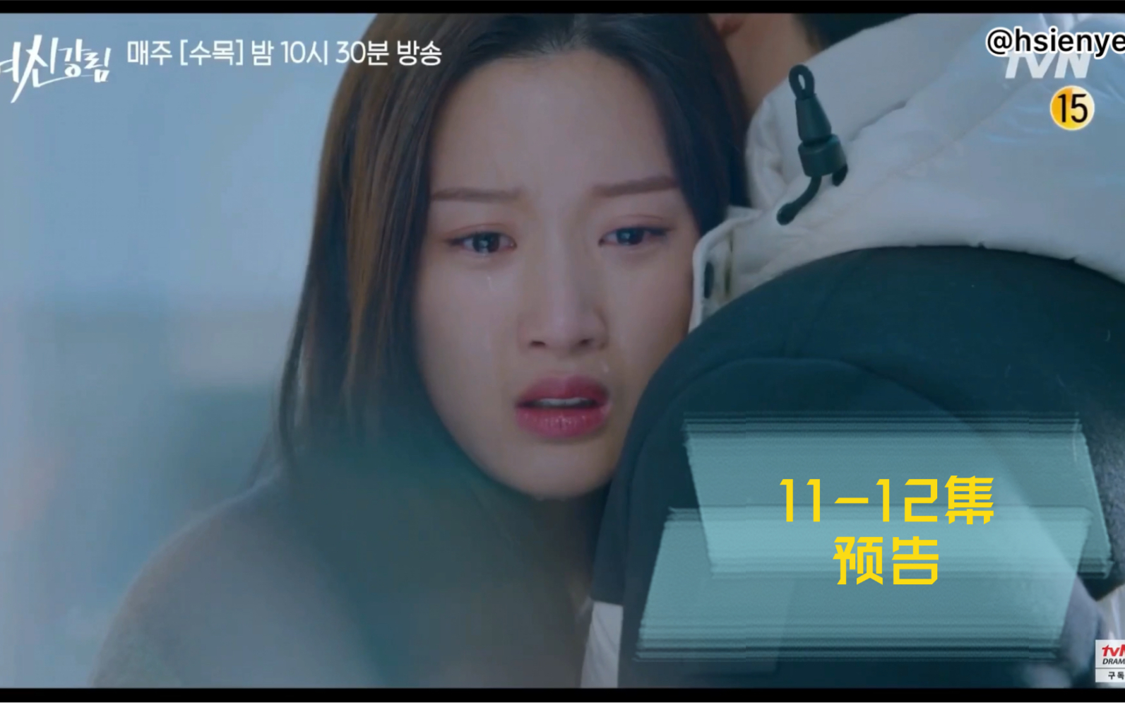 中字女神降临1112集预告男主男二解开误会女二又要作妖