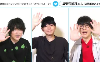 02 44空气嘉宾梅原裕一郎 搜索结果 哔哩哔哩 Bilibili