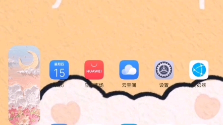 [图]一款比备忘录好十倍的宝藏APP