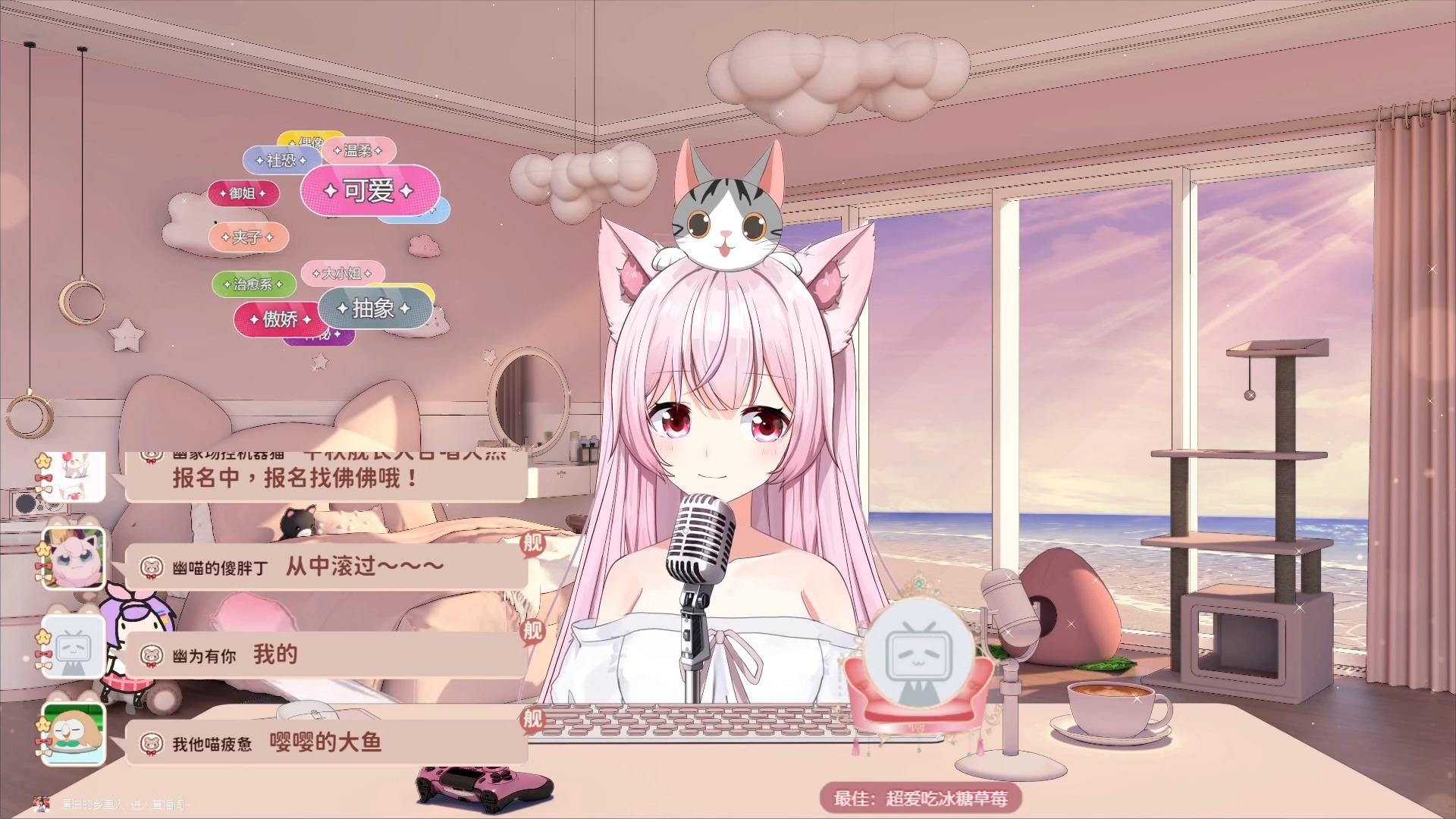 [孙羽幽] 07月11日 听歌向