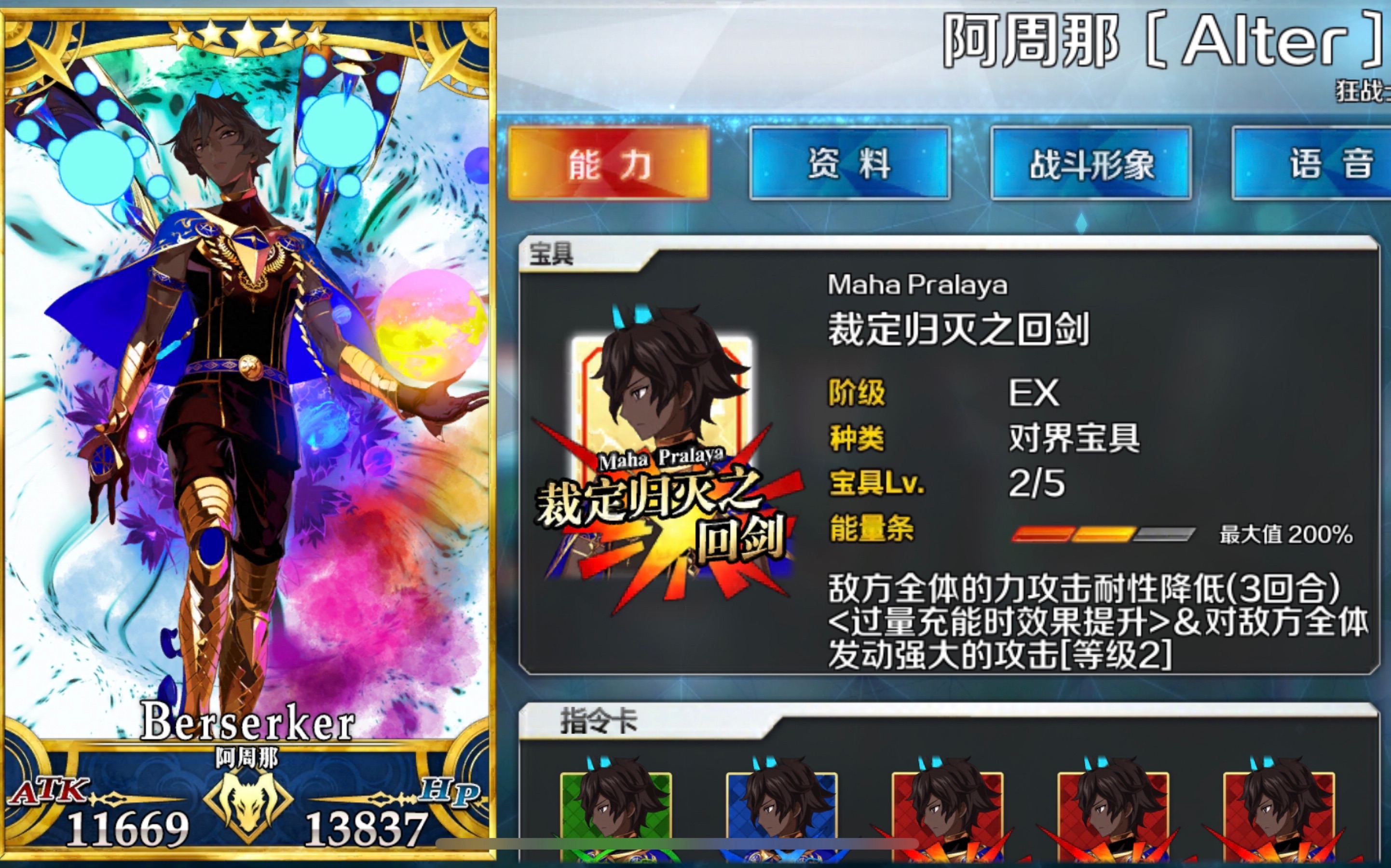 fgo欧式抽卡,方法分享.300石二宝狂娜.